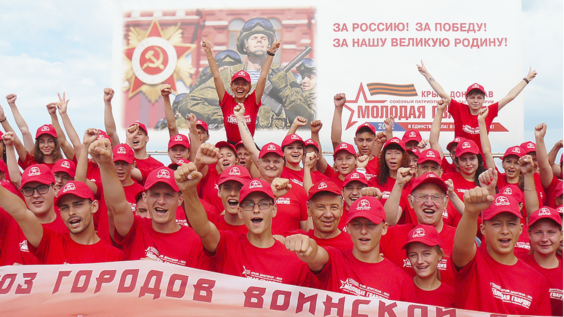 Лагерь Донузлав